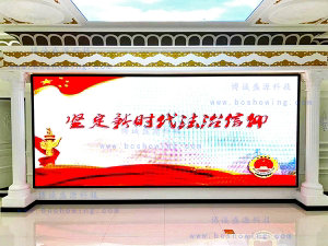 滿洲里某地法治宣傳教育基地展廳改造項目